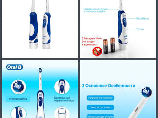 Зубная Щётка Электрическая Oral-B. Periuța de dinți electrică Oral-B. foto 2