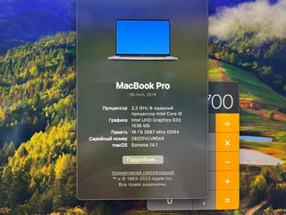 MacBook Pro 2019 foto 6