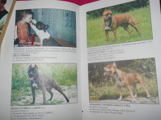 продам 2 книги : пособия для собак по 80 лей foto 5