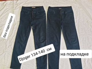 Румашка Brums , пиджаки h&m  и др.Рубашки,джинсы Zara,  и зимние джинсы foto 2