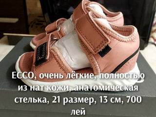 Летняя обувь geox, primigi, ecco foto 5