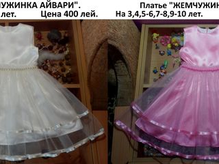 Нарядные платья для маленьких принцесс от 3 до 10 лет!!! foto 4