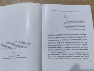 Книги. Часть 5. foto 4