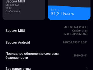 Продам! Компактный Xiaomi Mi Mix 2 ( 5.99"  6/64 Gb:  12 MIUI,  9 android )... foto 5