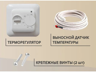 Termostat mecanic pentru incalzire in pardoseala 16 A 230V Descriere Termostatul mtt-2 este proiecta foto 11