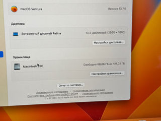 Apple MacBook Pro 13,3-inch A1708, , i5, 8Гб/128Гб   foto 3