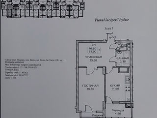 Apartament cu 1 cameră, 52 m², Aeroport, Chișinău foto 7