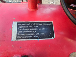 Продаётся воздушный компрессор BM-50-3HP foto 2