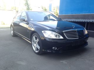 Mercedes S Class foto 2