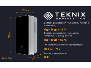 Teknix Espro – 6kw Cazan Electric foto 2