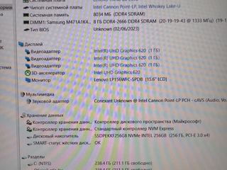 Lenovo ThinkPad E590/ 15,6" Full HD/ i5-8265U/ 8gb DDR4/ 256gb SSD (0%) фото 10
