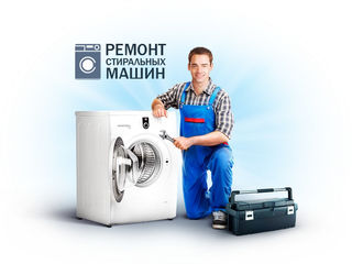 Reparatia masinilor de spalat automate cu deplasarea specialistului foto 3