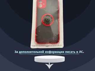 чехол для iPhone 11