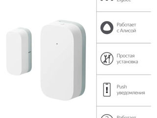 Датчик открытия дверей и окон Яндекс Yandex YNDX-00520, Белый foto 3