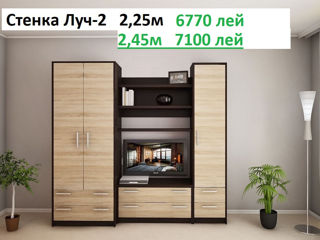 Credit ! Living.Mobila.Dulapuri Ldsp.Fabrica de mobilă.Гостинные Лдсп. Меб-я фабрика foto 5