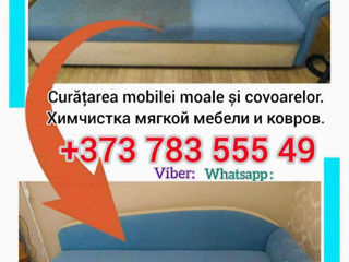 Curăţare profesională a mobilei moale / Профессиональноя химчистка мягкой мебели. foto 3