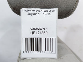 Сидение водительское Jaguar XF `12-15 C2Z24229YSH foto 7