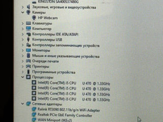 Ноутбук-трансформер HP TouchSmart TM2 foto 9