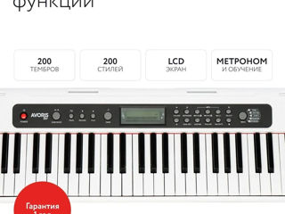 Синтезатор ADMUSIC B681 LCD White Динамический (Новые, Гарантия, Рассрочка. Бесплатная доставка) foto 4