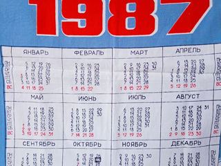 календарь 1987 Пожарная охрана foto 3