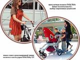 Эксклюзивная коляска Orbit Baby G2 (сша) / Carucior exclusiv stare buna foto 3