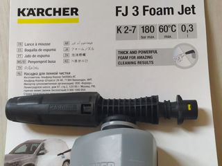 Пенная насадка FJ3, Фильтр для воды Karcher K2-K7 foto 2