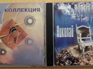 CD диски ( Русский рок ). foto 5