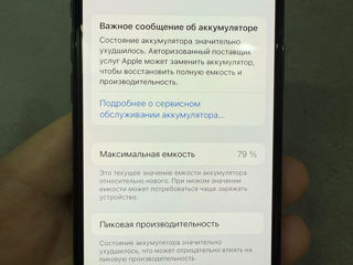 IPhone  X-64gb - Черный foto 3