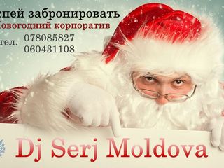 С Dj Serj Moldova, Ваш праздник будет ярче  ! ! ! foto 10