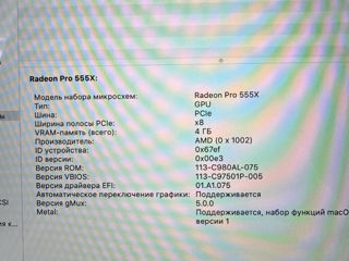 Macbook Pro 15 2019 i7/16/256gb/rx555 foto 5