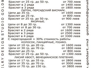 Все типы ювелирных изделий,ремонт,чистка,мойка,пайка,гравировка,реставрация,3D,дизайн,технологии . foto 4