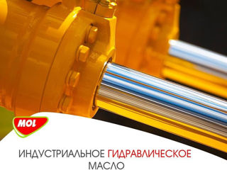 Lubrifianți industriuali MOL (Uleiuri hidraulice și altele) HLP. HVLP. ATF foto 3