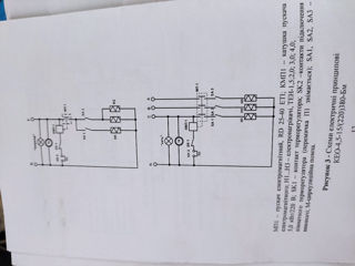 Электрический котел 12кв foto 2