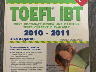 Подготовка к toefl