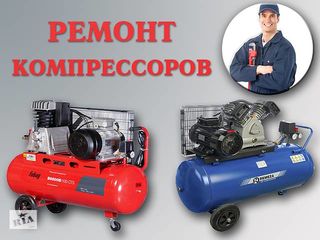 Ремонт компрессоров поршневых и винтовых. foto 2