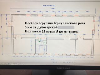 Производственно-складская база, с административно-бытовым корпусом.  Общая площадь зданий 420 кв.м. foto 1