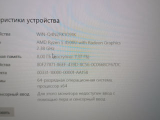 б/у ноутбук Lenovo Ideapad 5 15ARE05 Ryzen 5 8Gb 256Gb SSD 1Tb HDD - 4900 лей foto 3