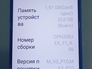 Продам OPPO A12 CPH2083 foto 2