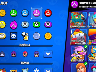 Brawl stars foto 6