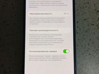 Vind phone 12,bateria 83 tine bine,are stecla de protectie si nici-o data na fost reparat,mai cedez. foto 4