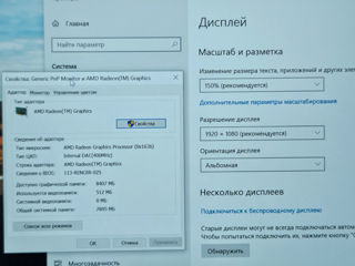 Asus Zenbook (14.0" FHD, Ryzen 7 4600u, SSD 512Gb, Ram 16Gb) foto 11