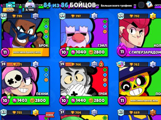 Продам аккаунт в бравл Старс Brawl stars foto 4