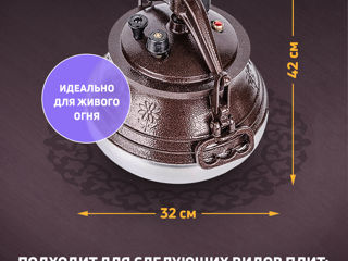 Афганский казан-скороварка 8,10,12,15 литров черный, алюминий Rashko Baba Original foto 10
