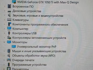 Игровой ноутбук msi foto 5