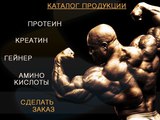 Хотите дешевле - вам сюда Sport Pitt foto 6