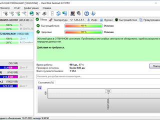 Seagate 4tb - новый, запечатанный. Hitachi-WD 2tb - б/у, хорошее состояние. foto 10