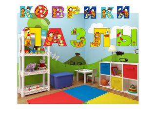 Tatami EVA/ covorase moi / Мягкий пол для детских и спортивных комнат foto 1