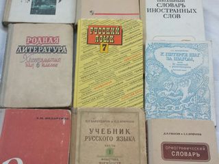 Книги тесты по вождению учебники словари спорт шахматы художественная литература детские книги foto 1