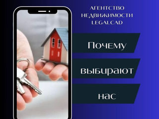 Legalcad - лидер на рынке недвижимости в Бельцах! foto 2