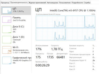 Hp Elite X2 1012/ Core m5-6Y54/ 8Gb Ram/ 256Gb SSD/ 4g Modem/ 12" FHD IPS Touch!! Б.У. foto 4